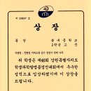 나무와중학교 이미지