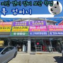 포레스트 컴퍼니 | 지산 스키장 엣지 정비 보관 왁싱 훅컴퍼니 스키 보관 방법