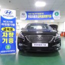 믿음정비센타 이미지