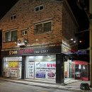 오가네닭강정 이미지