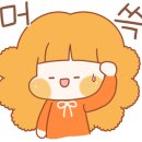 쌀어묵공방송파