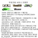 용산-406 이미지