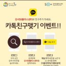 강서50플러스센터 이미지