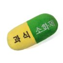 연두 - 송파구 백제고분로50길 43 | 연두