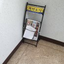 주공홈마트 - 김제시 | 주공홈마트