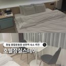 잠실NU호텔종합운동장점 | 잠실 종합운동장 잠실야구장 롯데월드 올림픽공원 숙소 추천 호텔잠실스테이