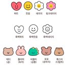 하나래어린이집 | [스테인레스 304 네임 양치컵] 신학기 준비물 2탄 어린이집 양치컵(근데 올 스텐으로)