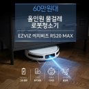머리카락 안 엉키는 가성비 로봇청소기 소음 걱정 없이 퇴근후 돌리는 저소음 올인원 제품 추천