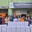 구월2동-2 이미지