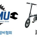 한국정비 이미지