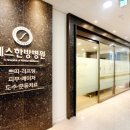 배곧한방병원 이미지