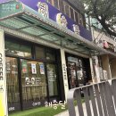 대전 타로 잘 보는 집 해송달 - 소름돋게 내 마음을 한번에 맞춰버리는 타로점