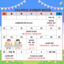 한별유치원 이미지