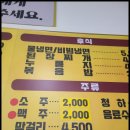고기랑찌개랑 - 파주시 금정로 64 | 고기랑찌개랑