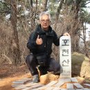 엄광산 동구경계 | [부산] 엄광산,수정산 둘레길 트레킹 후기---2021년 3월 6일(토)