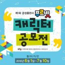 금성출판사푸르넷 이미지