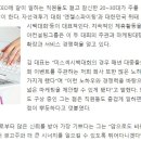 참신한컨설팅 - 김천시 혁신로 185 | 참신한컨설팅