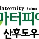 김연순 | [마터피아]은평 서대문 행복했던 산후도우미 후기 김연순 관리사님