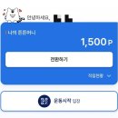 문호약국 이미지