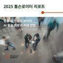 세무법인배 이미지