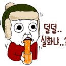 무림농장 이미지