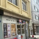 런오프타마고 이미지