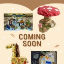 그림책 미술 프로젝트 이미지