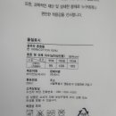 비와이씨