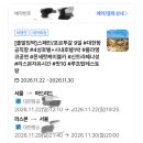 W 5> 신혼여행 예약 솔직후기_하나투어✈️