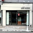 현대썬마트