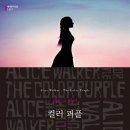 문학으로 바라본 여성 이미지