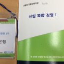 대림조경농원