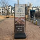 이마트에브리데이 평택비전점 이미지