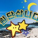 옥수실업
