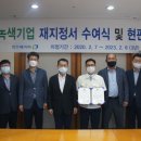 (주)전주페이퍼 - 4379 | (주)전주페이퍼