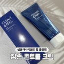 손끝모아 | 셀프마사지크림으로 관리하는 딥 클렌징 방법,우모아(UMOA) 후기