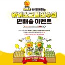 코코아이스크림 - 용인시 기흥구 동백7로 83 | 코코아이스크림