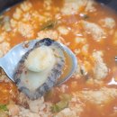 가삼골전복순두부 이미지