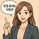 이나네일 - 사천시 동금4길 20-14 | 이나네일