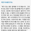 이종범이 한화 코치 사임하고 했었던 인터뷰 입니다 이미지