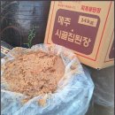 해내음유통 이미지