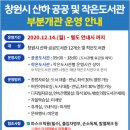 고향의봄작은도서관 이미지