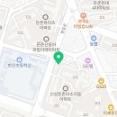 삼원에너지 | 강동구 둔촌동 요가 삼원생명에너지명상센터 가격 오시는길 후기