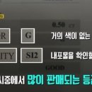 시스템나르샤 이미지