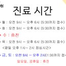 찬찬한의원 이미지