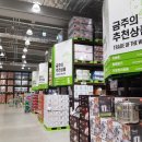 이마트 천안점 이미지