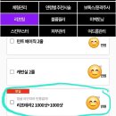 피부이야기 | 가성비 피부관리하는 40대 소시민 이야기 - 리프테라 후기
