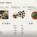 농부의밥상속초점 이미지