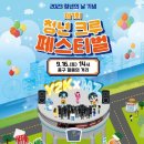 에이치크루 네이버블로그