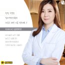 아름미한의원 | 코 리프팅 후기 부작용 없이 ♬ 매선 만족도가 높은 이유♬